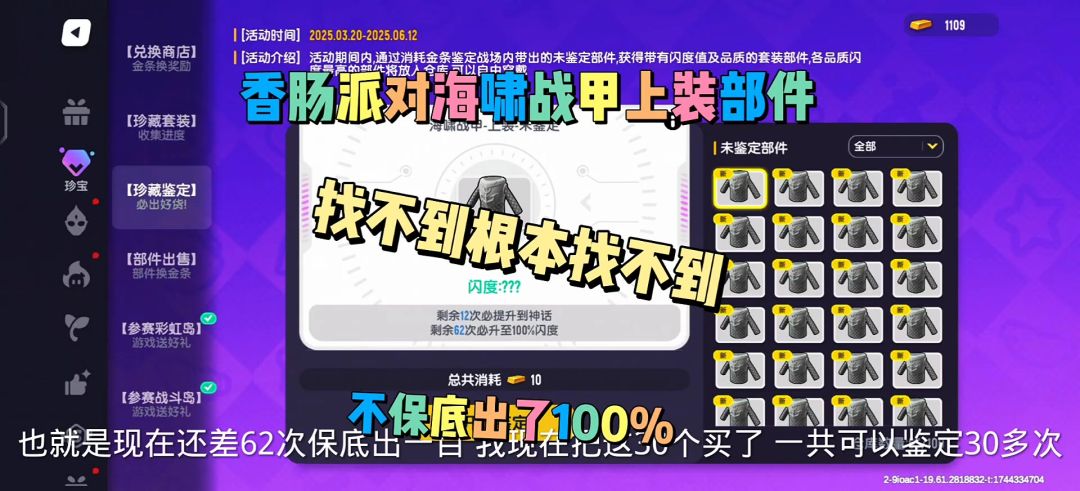 video-4869719
