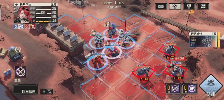 「迷星所向」新星试炼1之死境一回合简易攻略!截图
