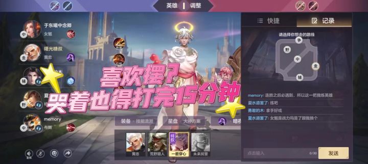 曙光英雄黄忠—喜欢摆?哭着也得打完15分钟!截图