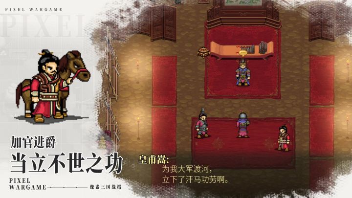 建安外史【口口】截图