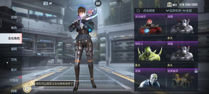 BUGbug截图