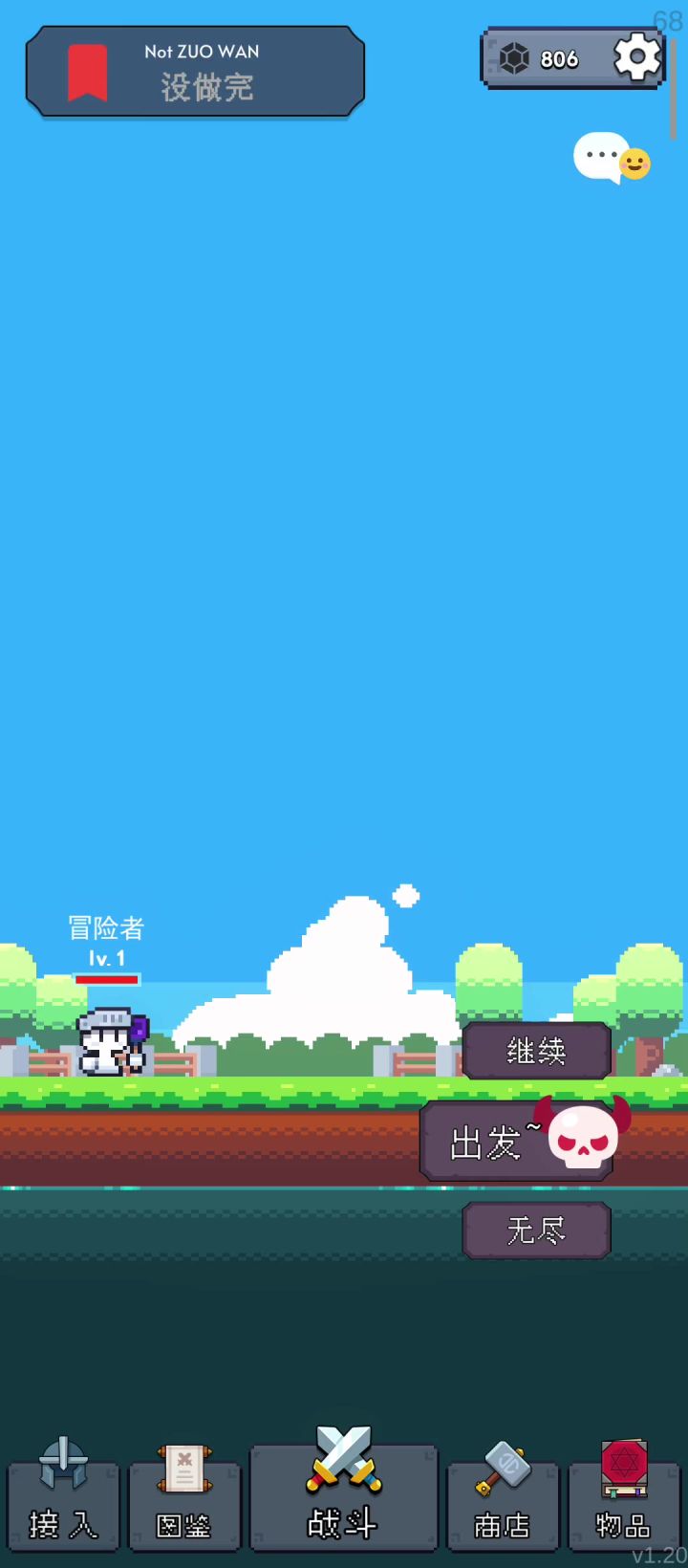 留个贴。截图