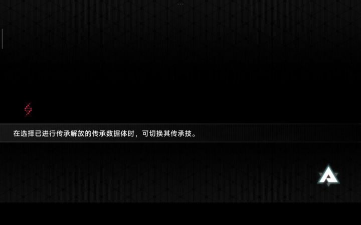 有点丑陋 本来还想刷无伤的🌚截图