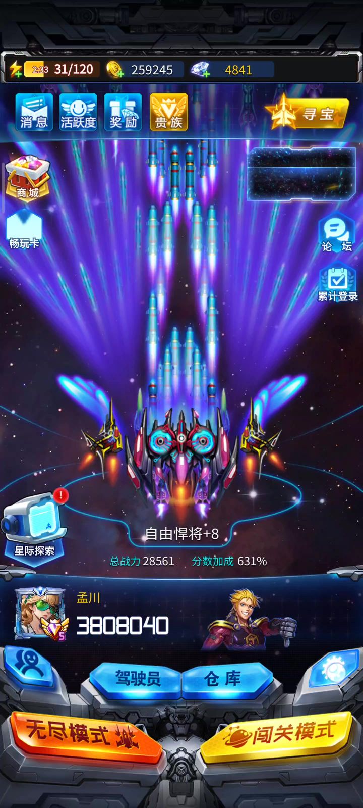 热腾腾的兑换码来了!截图