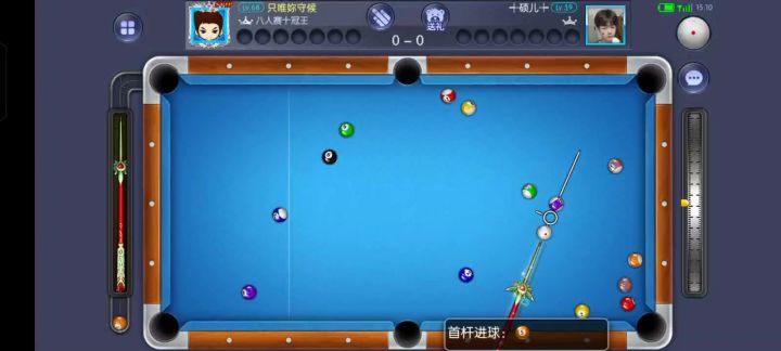 简单清一局截图