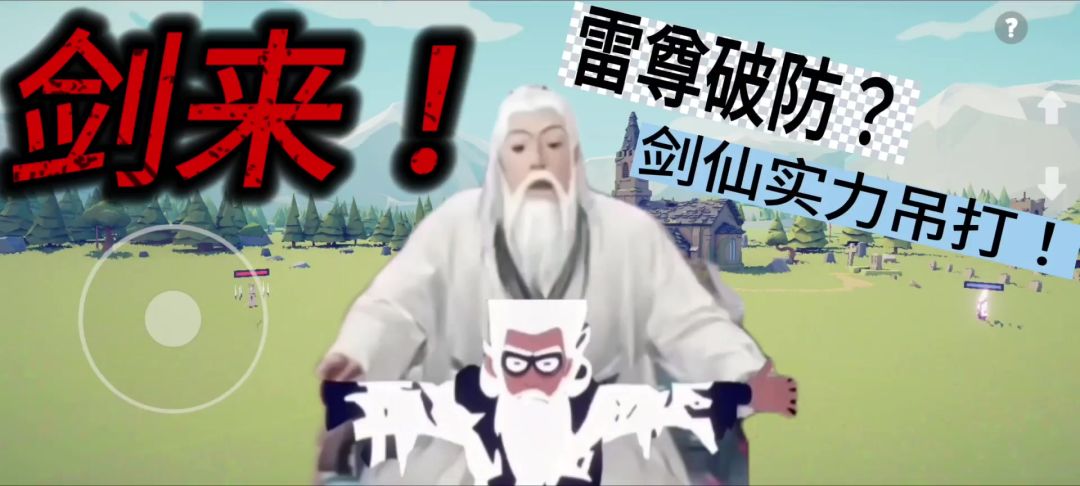 video-4870089