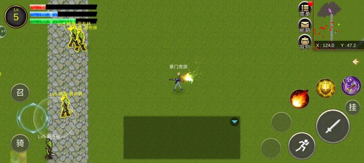 刷刷刷截图