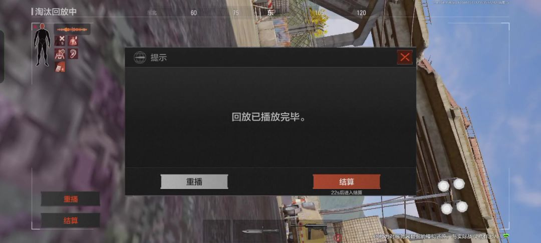 video-4870136