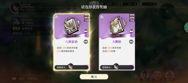 这个bug截图