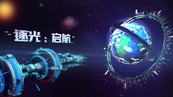 9.4分科幻神作!在宇宙撕裂中,选择吞噬还是共生?截图