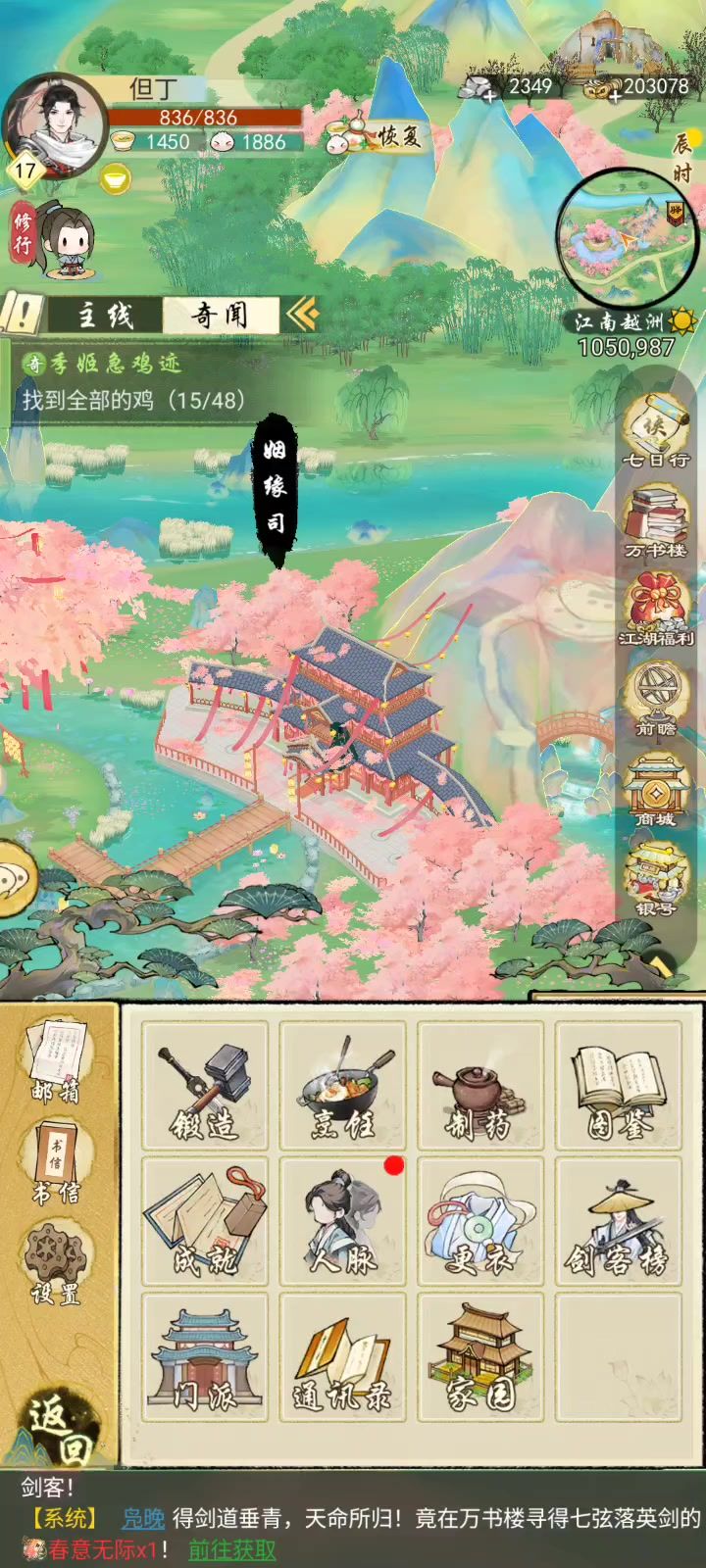 红点截图