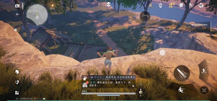 武魂融合技之自带BGM从天而降的掌法截图