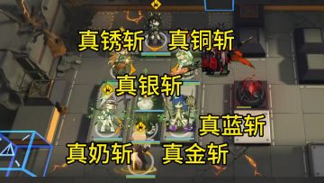 玛恩纳:下暴雨了【明日方舟】