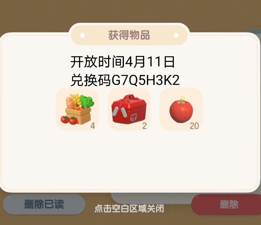 video-4870458