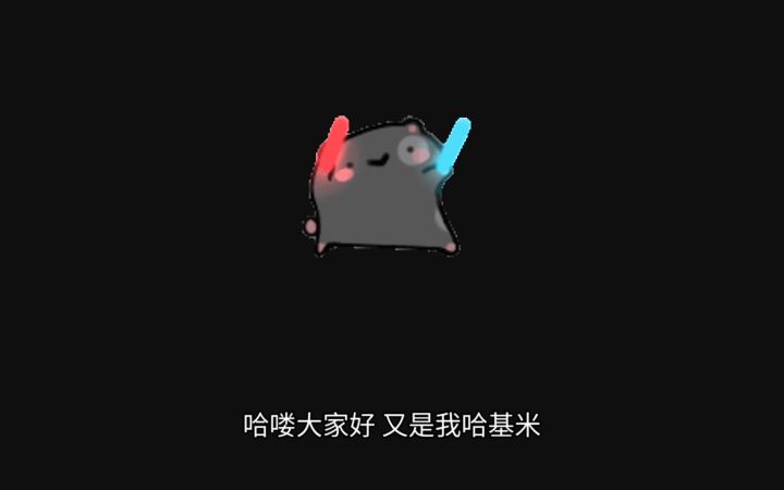代号杀英雄之蒙毅截图