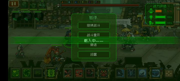 惊心动魄,一不小心就被秒截图