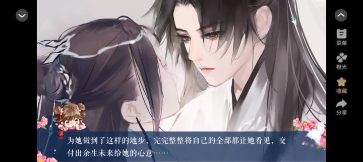 4.11截图