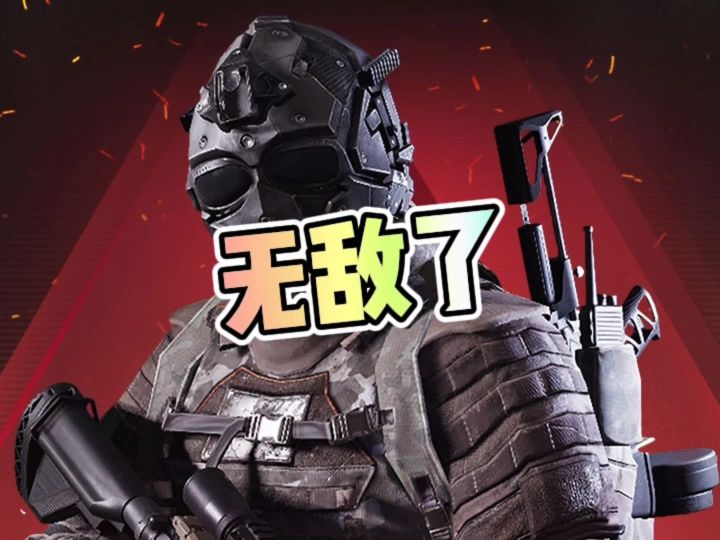 策划好好看看吧！人机都打不过了截图