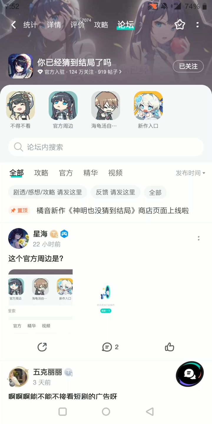 ber…………？截图