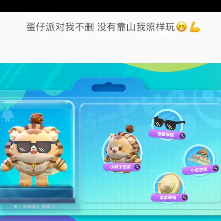video-4870715