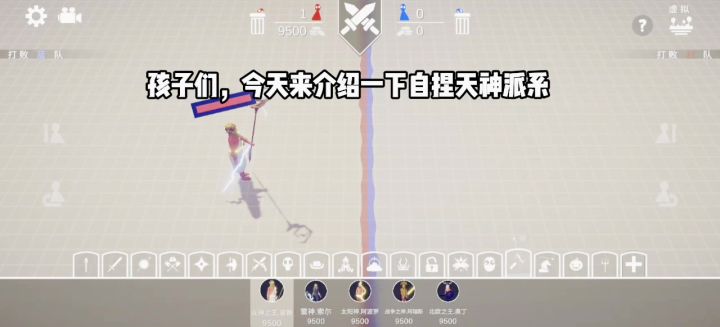 望官方通过截图