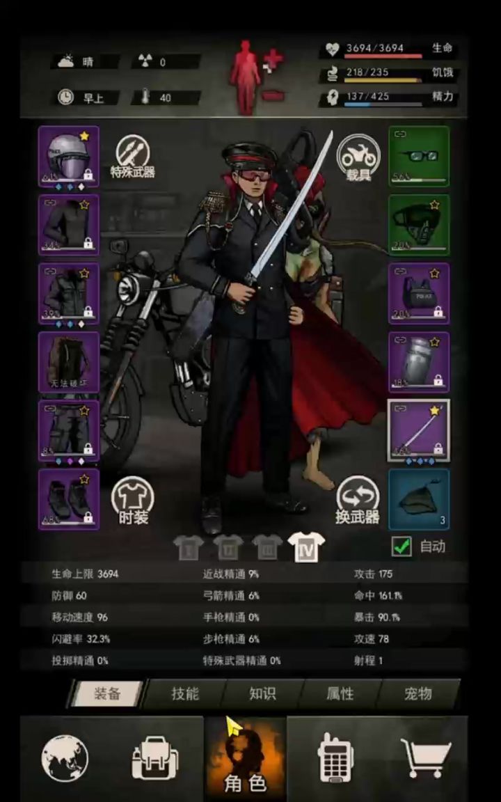 刀开缠绕破防原因如视频截图