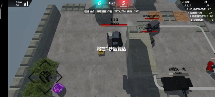 这一到星期天咋都是这些人??截图