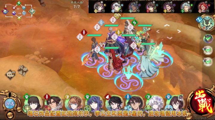 【天地劫】动物园 渊祭盲魔 451w 无仁王哪吒思路流程截图