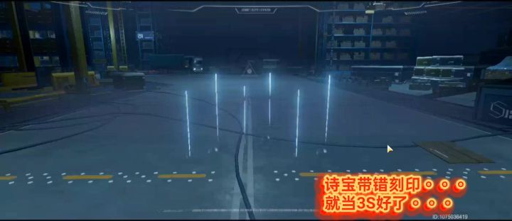 憨憨金乌在线丢人 - 33秒火水迭代β 8截图