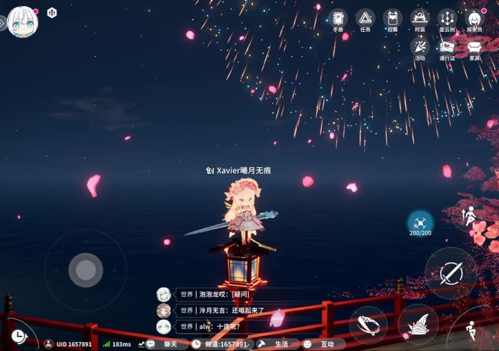 开放空间.4.11截图