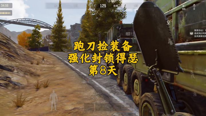 暗区突围:普通要塞巡逻队质量很好呀!截图