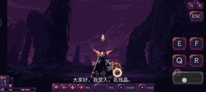 上下颠倒高压电截图