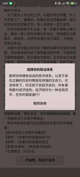 第一份攻略来了
