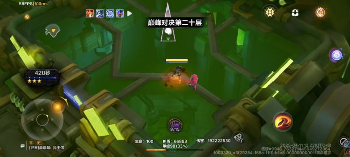 给新人一套手机轻松站撸三星20层的bd截图