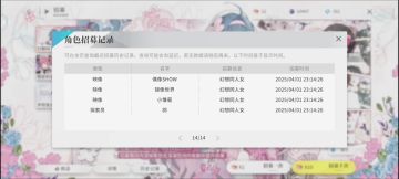 祝君好运，吾溜了