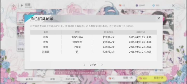 祝君好运，吾溜了截图