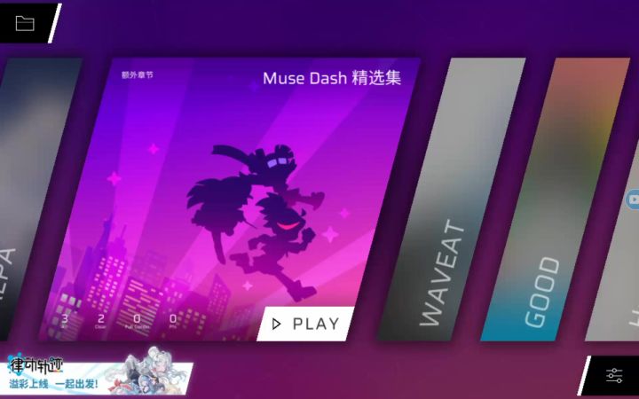 打Cthugha和Horizon Blue截图