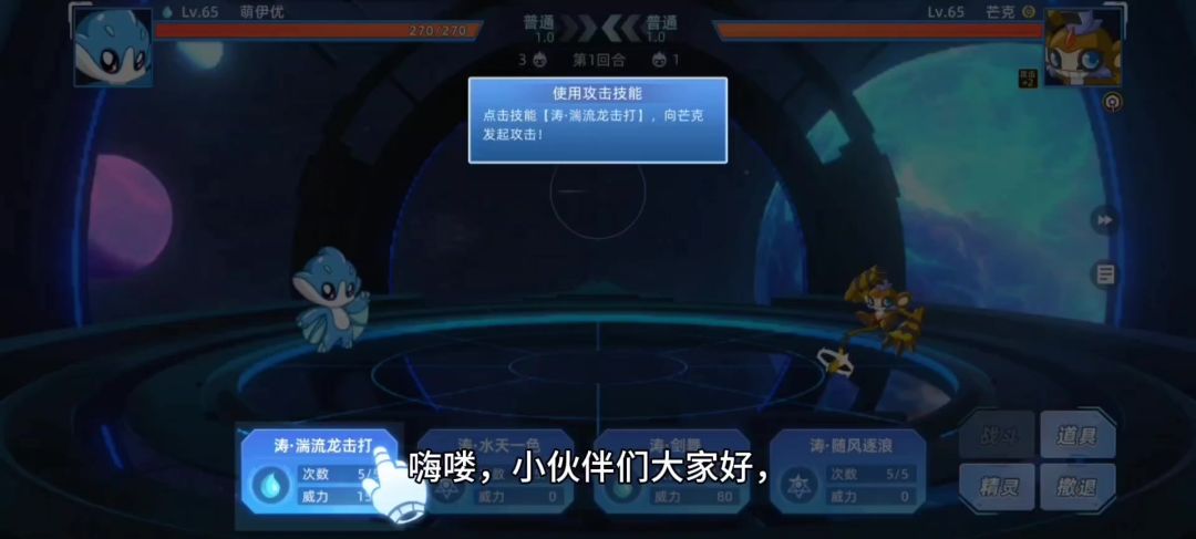 video-4871157