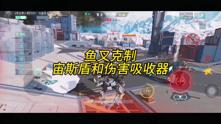 鱼叉的出现拯救了猎鹰 cr:打打截图