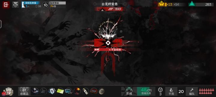 不愧是点刺队截图