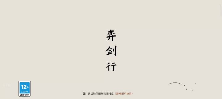 为什么进不去啊?截图