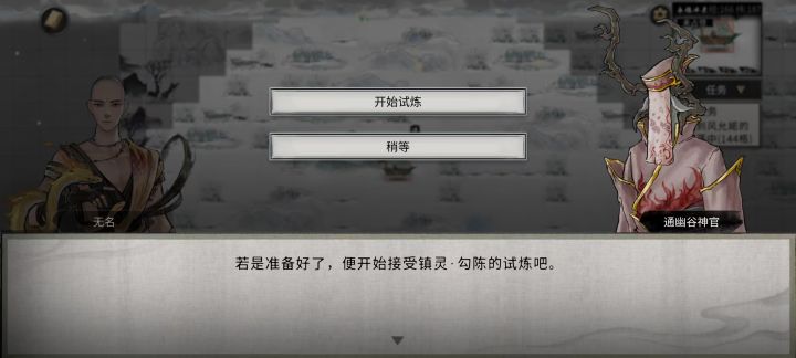 没有火增伤打起来真费劲截图