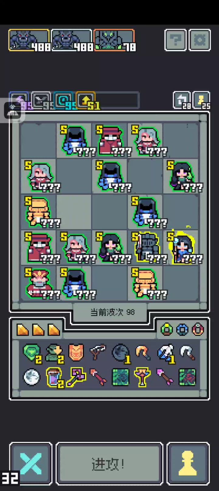 狼人截图