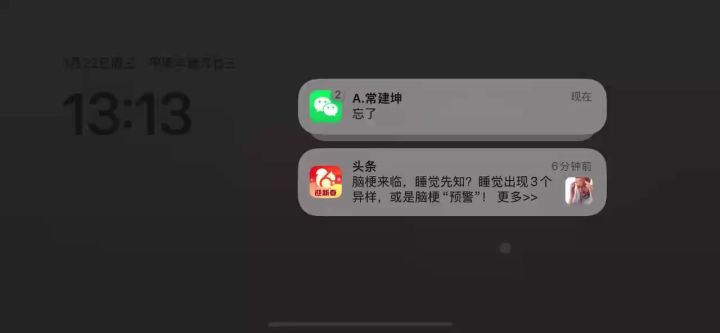 😘😘截图
