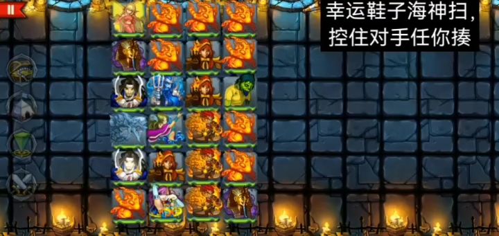 新手教程,新手攻略,6-90,公式二,能秒小兵,可用冰龙截图