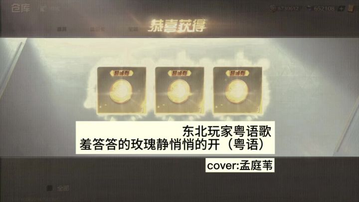 听说喜欢唱歌的玩家,都能得到小红心截图
