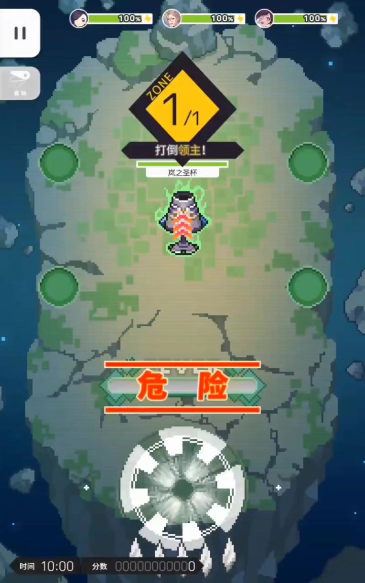 血瓶太搞了截图