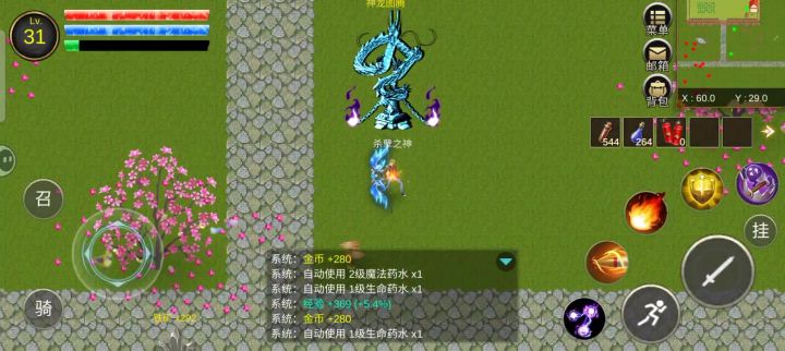 不氪金也能暴爽截图