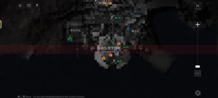 抽象截图