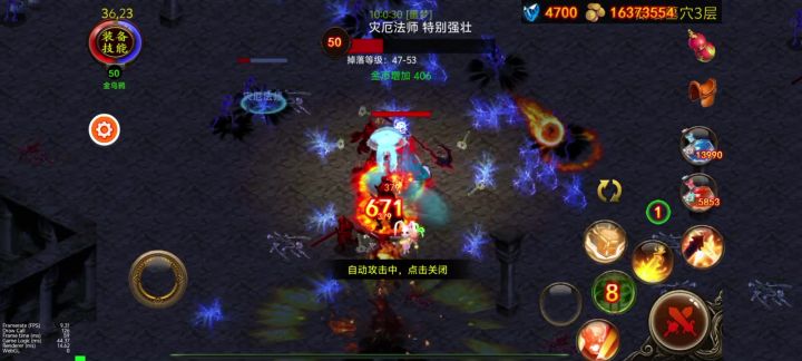 螺旋升天火锤陨石流火骑基本成型！截图